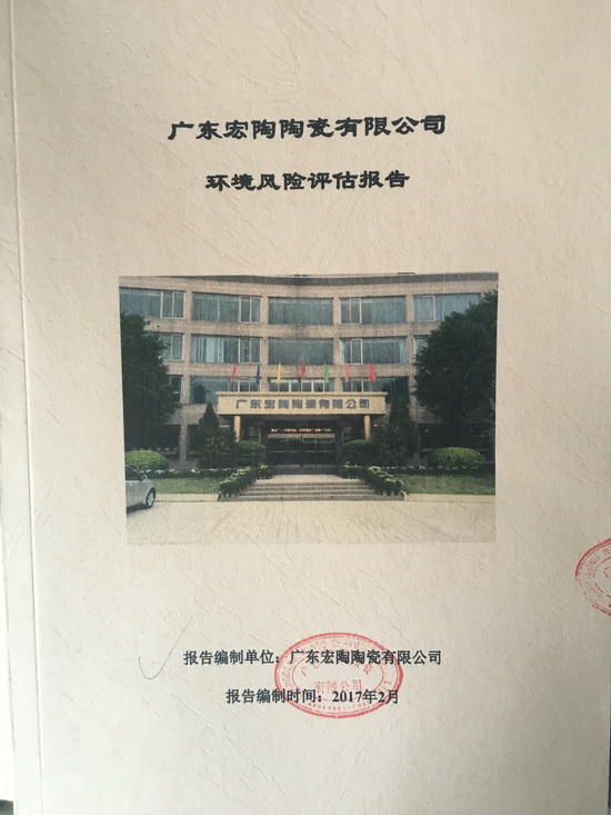 优游国际·(中国游)集团官方网站