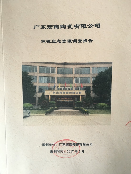 优游国际·(中国游)集团官方网站