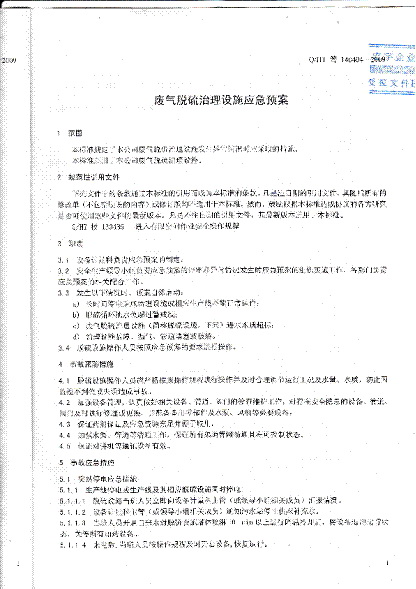 优游国际·(中国游)集团官方网站