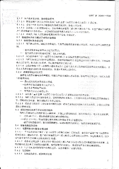 优游国际·(中国游)集团官方网站