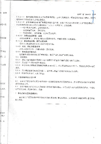 优游国际·(中国游)集团官方网站