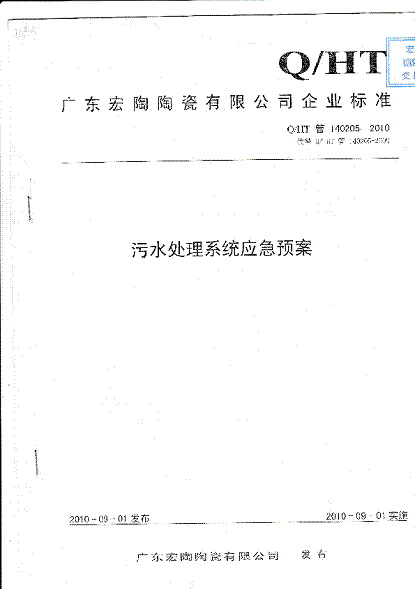 优游国际·(中国游)集团官方网站