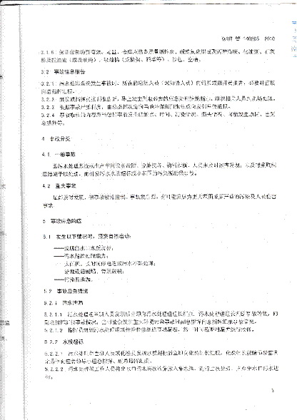 优游国际·(中国游)集团官方网站